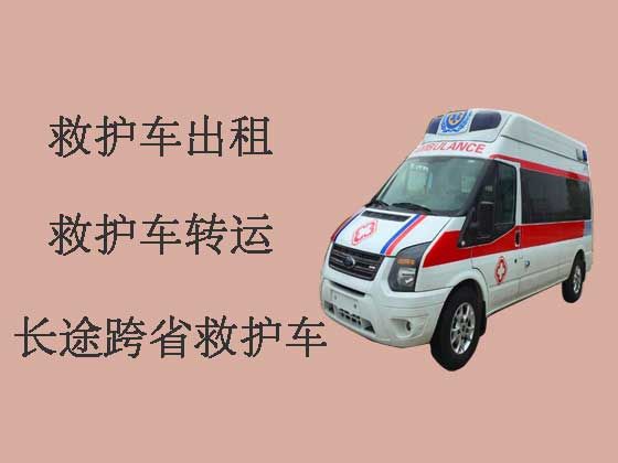 贵港120救护车出租护送病人转院